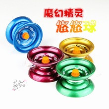 合金悠悠球yoyo 男孩爆旋溜溜球 线控玩具 儿童小礼物地摊货批发