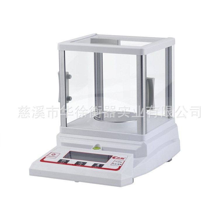 好品质0.01电子天平 精度0.01克 带塑料防风罩