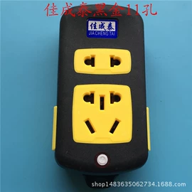 接线插座;电源线;电源插头