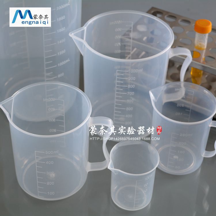 25-5000ml塑料量杯 烧杯 容量杯 量筒(带刻度)