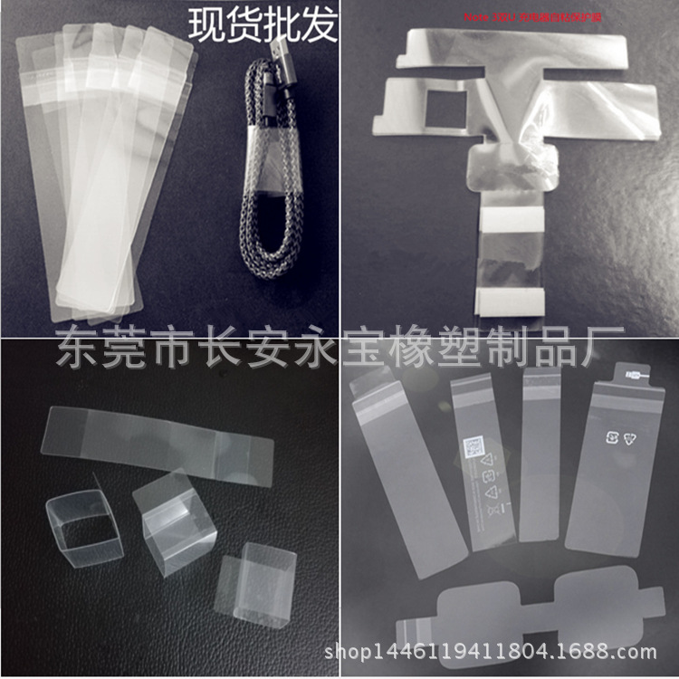 厂家供应 数据线pet扎带片 可折透明捆绑片 OPP扎线膜 方形硬扎片