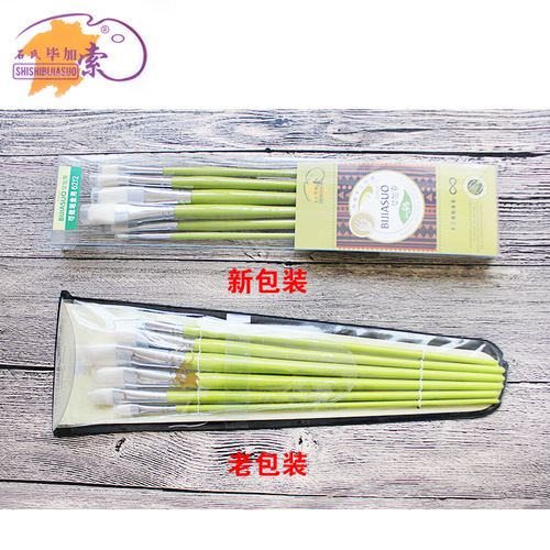 Picasso gouache 6212 long pole wool gouache set pen round head gouache watercolor pen acrylic oil paint brush wholesale