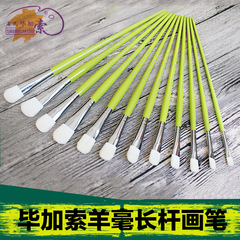 Picasso gouache 6212 long pole wool gouache set pen round head gouache watercolor pen acrylic oil paint brush wholesale