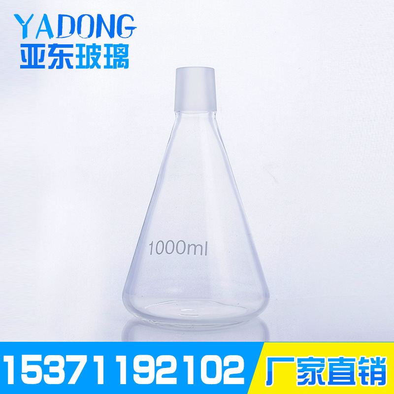 砂芯瓶、玻璃砂芯过滤装置配置 砂芯滤瓶、砂芯瓶、砂芯瓶