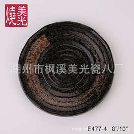 美光烧主题特色中西餐厅浮雕陶瓷餐具 釉下高温色釉圆平盘
