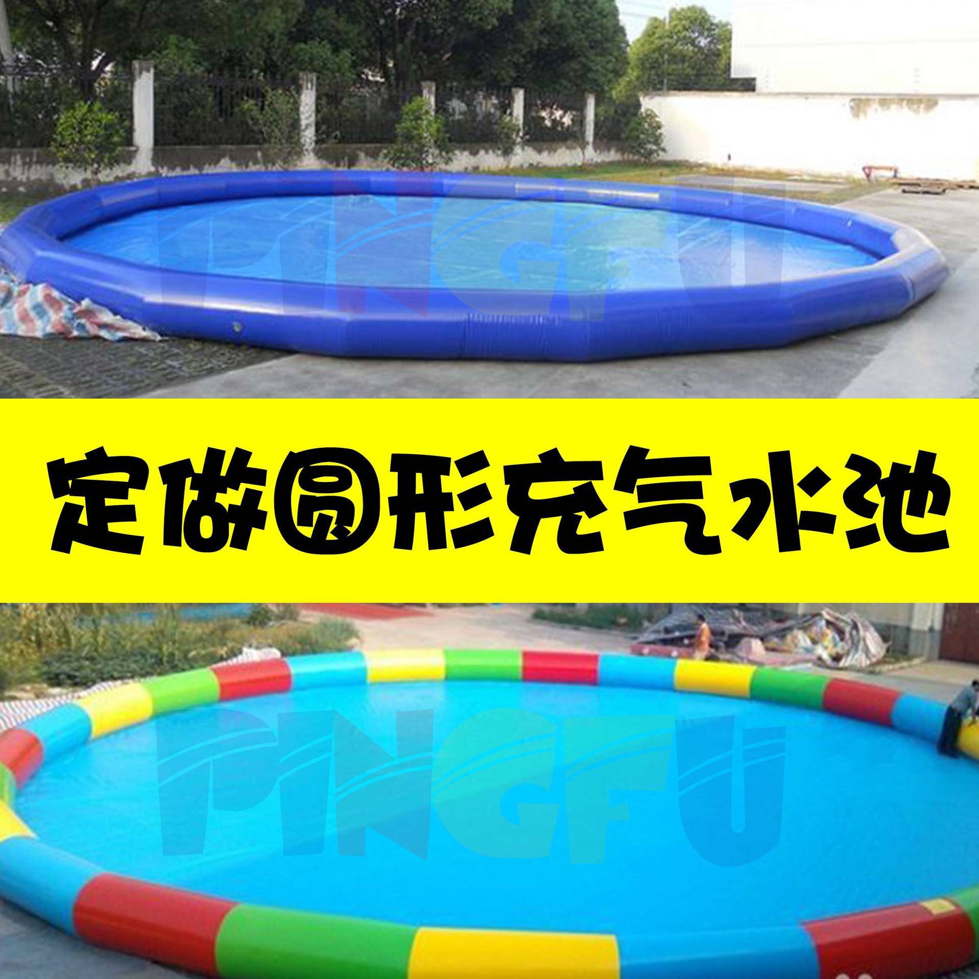 Large outdoor mobile water park inflatable swimming pool round inflatable swimming pool inflatable ocean ball pool sand pool