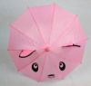 Umbrella, children's cartoon toy for ears, wholesale, 10 pieces, 30cm