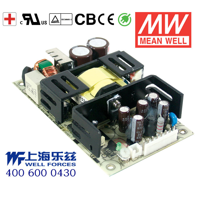 RPS-75-3.3 明纬66W电源3.3V20A基板PCB裸板医疗直流开关稳压台湾