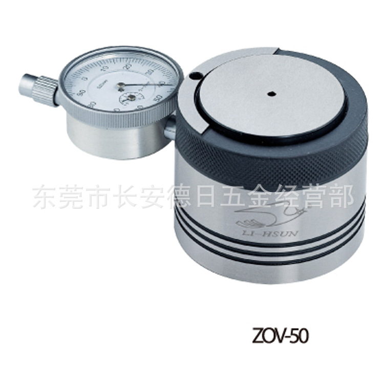 台湾丽勋陶瓷寻边器 LI-HSUN 光电式Z轴设定器 ZIP-50 Z轴设定器