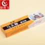 双面家用日用菜刀磨刀石