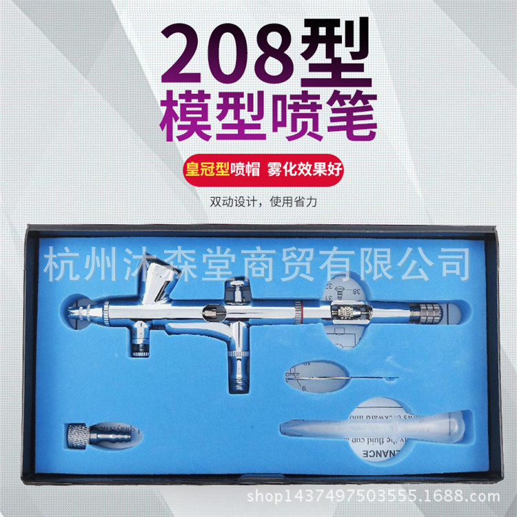 模型喷漆喷笔气泵美甲泵乌龟泵蛋糕色素喷枪军事高达上色喷泵彩绘
