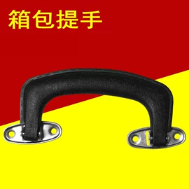 服饰箱包五金;文具配件;办公文教五金