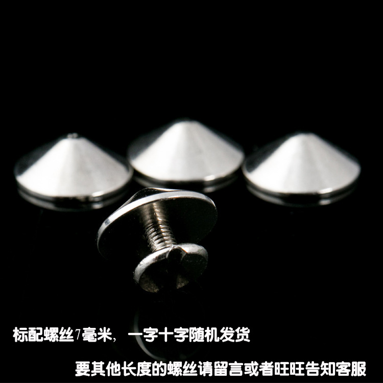 Fábrica al por mayor DIY cobre corto puntiagudo clavo bolsa accesorios remache equipaje pequeño redondo puntiagudo fondo decorativo uñas Sauce Ding