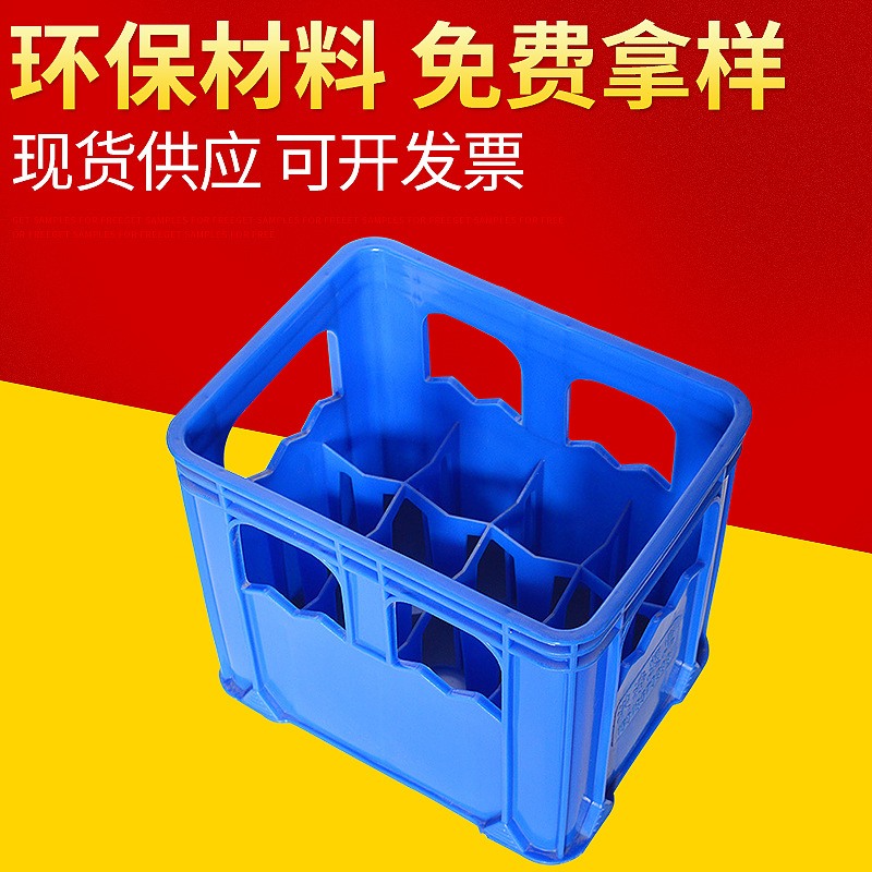 厂家直销12格啤酒箱加厚啤酒筐 全新料塑料啤酒箱 啤酒分格箱批发