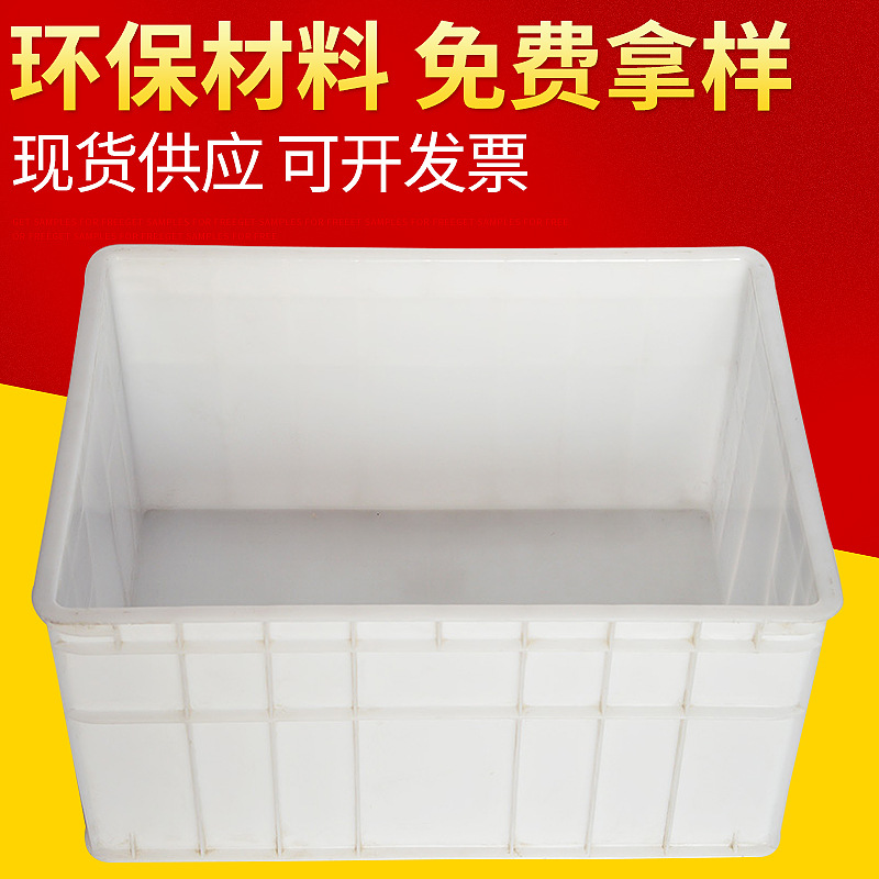 厂家批发全新料周转方筐 塑料加厚可堆叠周转箱 蔬菜周转筐