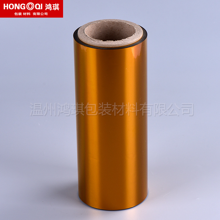 专业供应离型膜复合pet膜 pet离型膜食品包装薄膜 耐高温隔热膜