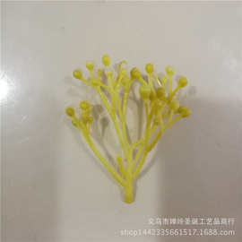 仿真植物仿真花蕊 仿真小果实小果子 小珠子 工艺装饰品花配件