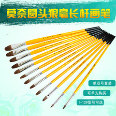 Monet MONET Gold Champion Wolf-Hair Watercolor Brush – Available as Single Brushes or in a Wolf-Hair Oil Painting Set for Watercolor Art