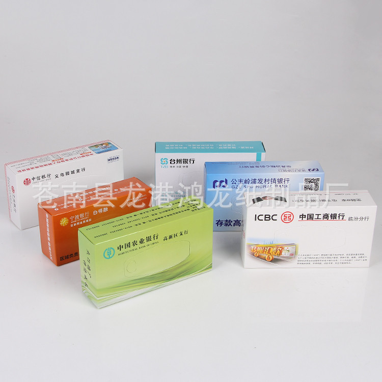 Source Factory Wholesale Advertising Boxed Tissues, 180 Sheets Per Box, Rectangular Napkin Box, Customizable Logo Source Factory Wholesale Advertising Boxed Tissues, 180 Sheets Per Box, Rectangular Napkin Box, Customizable Logo