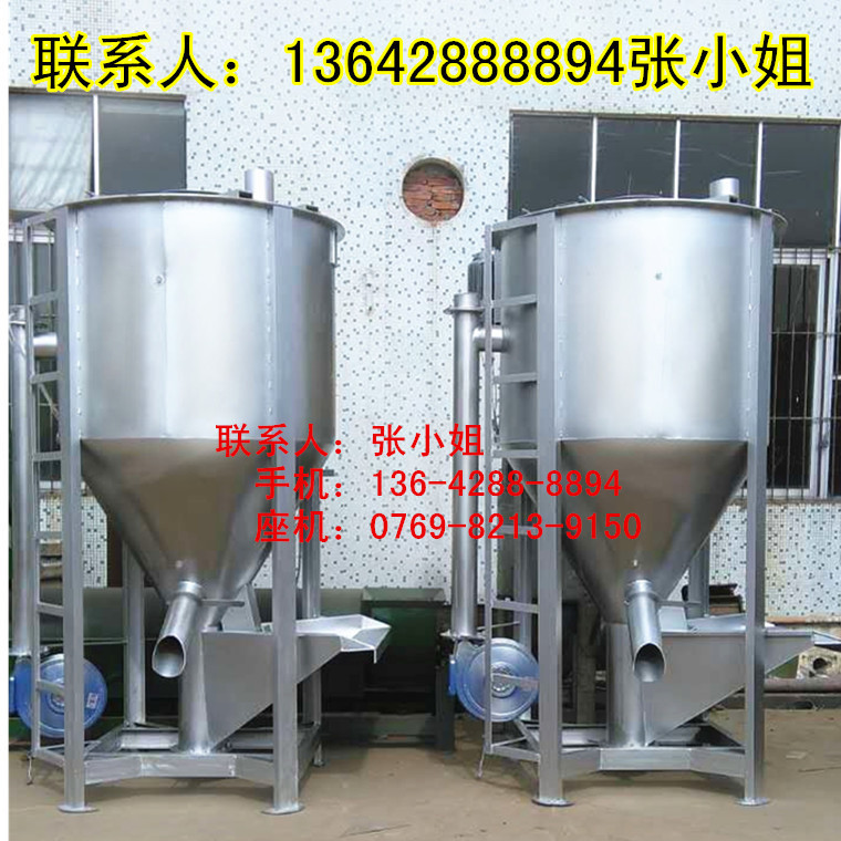 PET塑胶颗粒混合搅拌机立式拌料机螺旋加料广西桂平