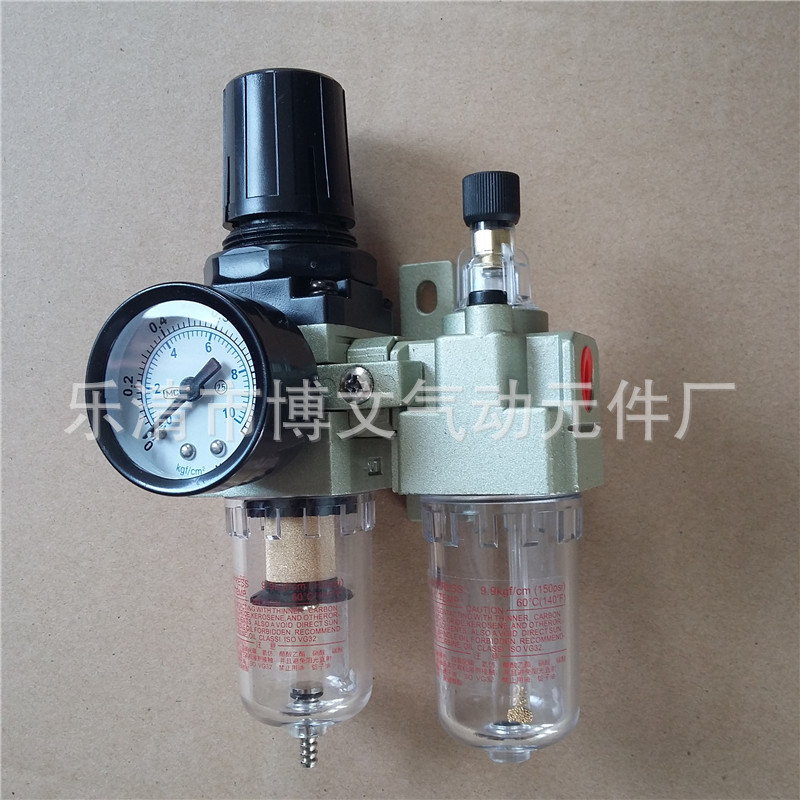 二联件气源处理器AC2010-02 气源滤水器 过滤减压阀油雾