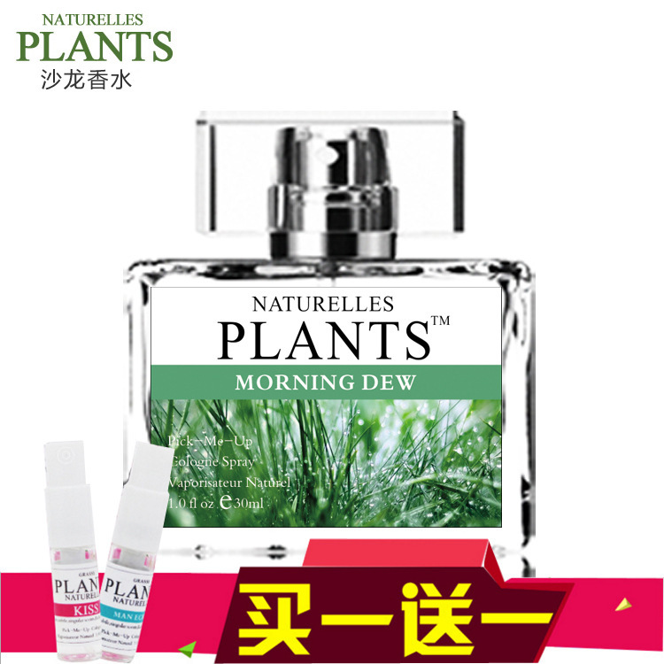 Baboshi Fresh and Elegant Fragrance Women's Perfume, Long-Lasting Scent, Available for Online Store Agents, Dropshipping, and Small Batch Orders Baboshi Fresh and Elegant Fragrance Women's Perfume, Long-Lasting Scent, Available for Online Store Agents, Dropshipping, and Small Batch Orders