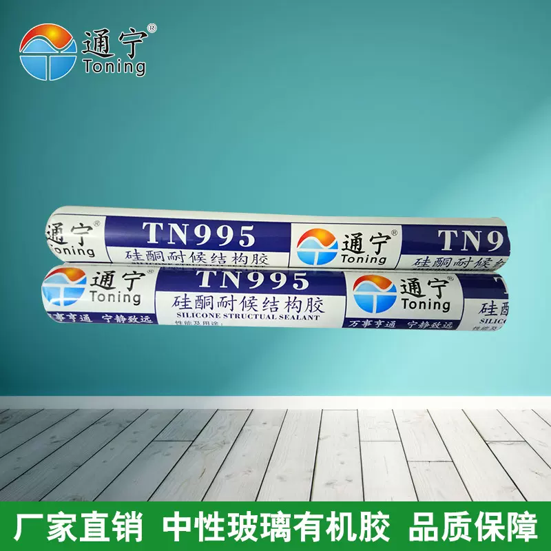 中性结构胶 密封胶中高档门窗防霉玻璃胶 户外耐候胶590ML硅酮胶