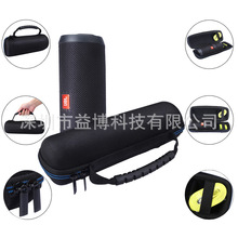 罗技/Logitech UE BOOM  FLIP3专用收纳盒 蓝牙音箱保护套收纳包