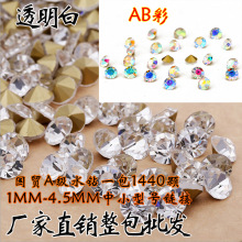 ���ˮ��2#-18#��ɫ͸����óA���ֻ�����diy�����������������Ʒ