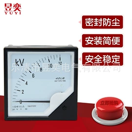 电流测量仪表;电压测量仪表;互感器