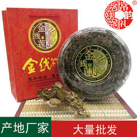 果福得福建金线莲产地厂家大量批发仿野生净50克金线莲养生茶礼盒