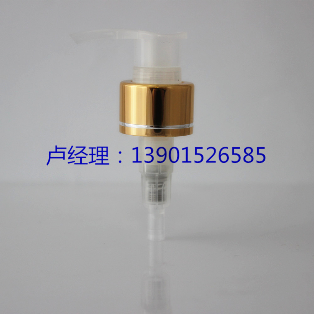 乳液泵头，乳液泵，洗面奶泵头 化妆品包装 护肤品包装
