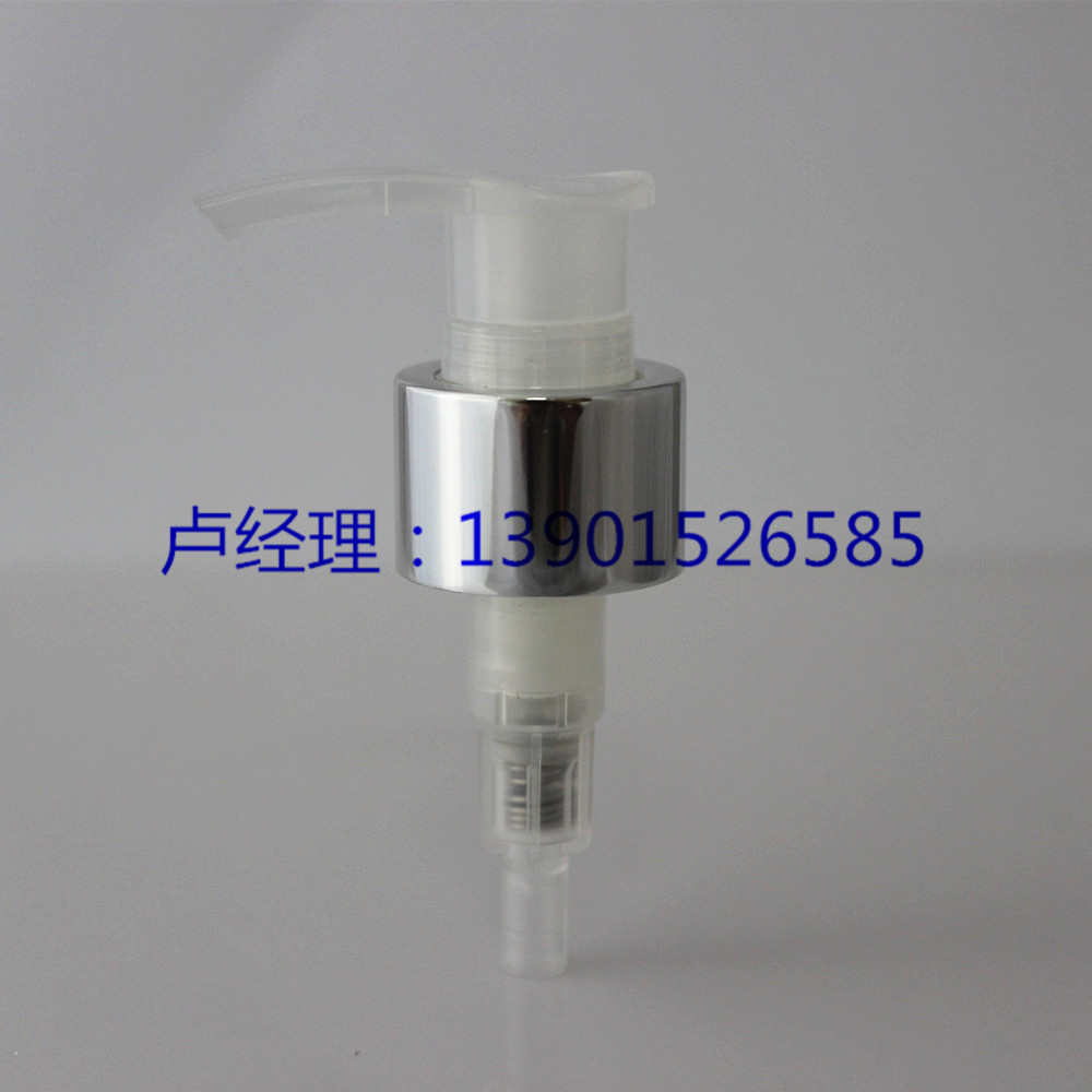 乳液泵头，乳液泵，洗面奶泵头 化妆品包装 护肤品包装