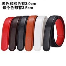 皮带男皮不带头自动扣男士牛皮白皮带条黑棕裤带身无头红色腰带