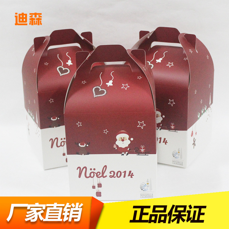 时尚精美折叠纸盒圣诞包装盒红色喜庆礼品盒厂家批发