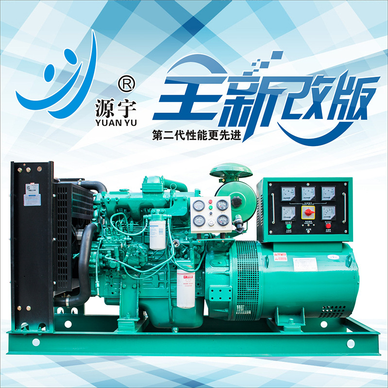 供应广西玉柴柴油发电机组50KW 三相交流柴油发电机 移动电站