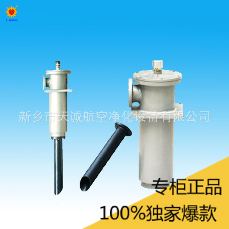 新乡天诚供应内积式吸油过滤器NJU-800×100L-C/Y