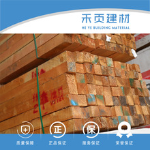 厂家供应家具用木方 时尚家居建筑木方 家具橱柜地板木材