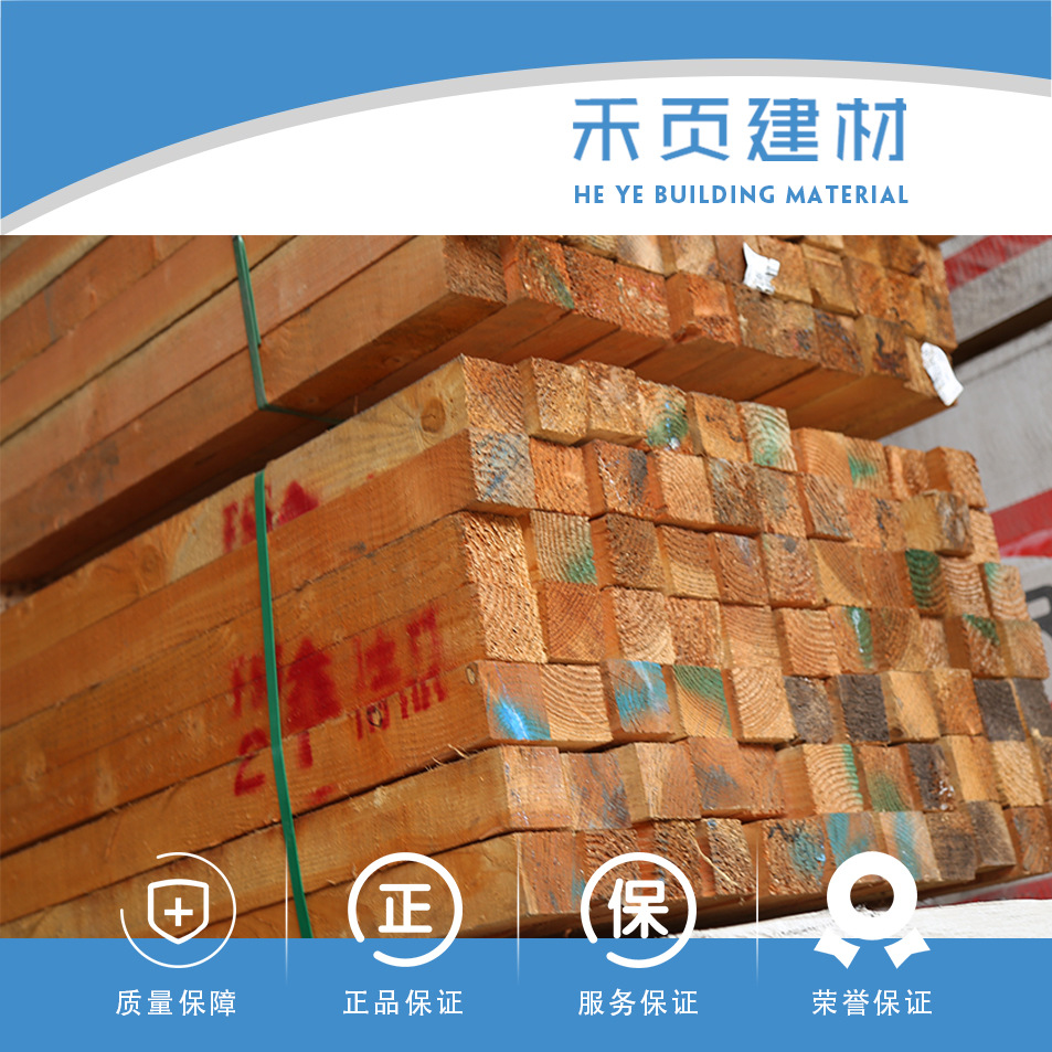 厂家供应家具用木方 时尚家居建筑木方 家具橱柜地板木材