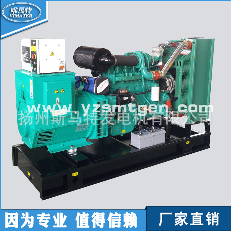 100KW康明斯发电机东康6BTAA5.9-G2发动机配斯马特无刷纯铜发电机
