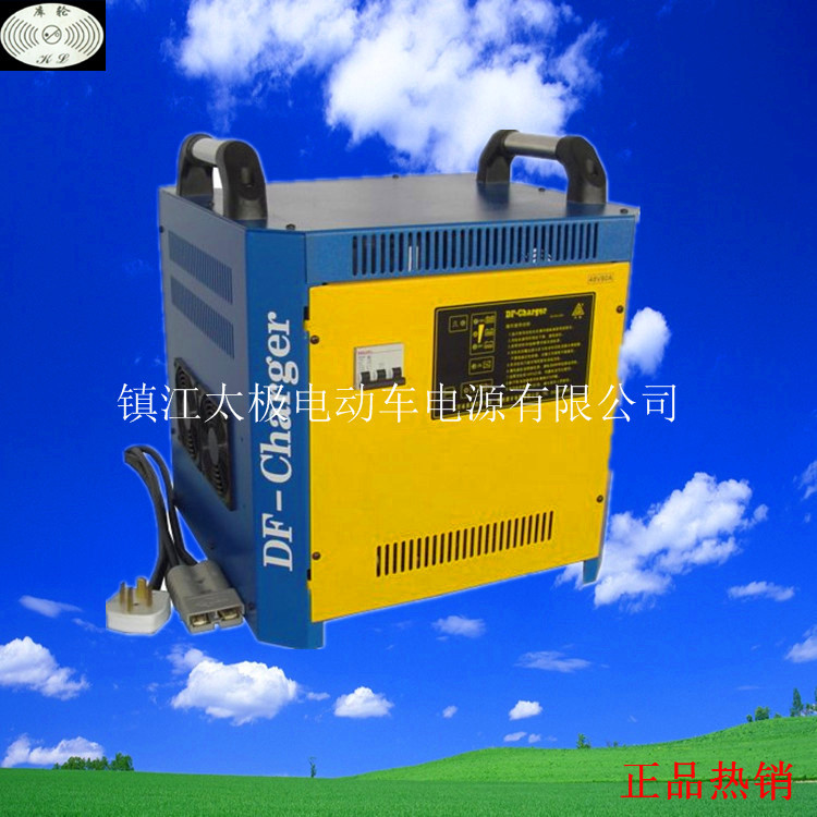 24V 48V 80V叉车电池充电机 叉车蓄电池充电器 叉车电瓶充电器