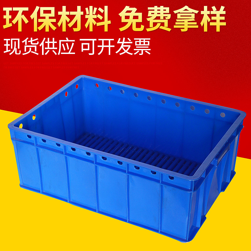 595波浪底豆芽箱 豆芽机用筐淋水筐塑料豆芽箱