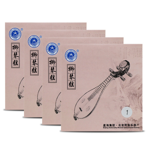 [Beijing Xinghai Liuqin Strings] Xinghai X141 Liuqin string set 1/2/3/4 strings professional Liuqin strings loose strings