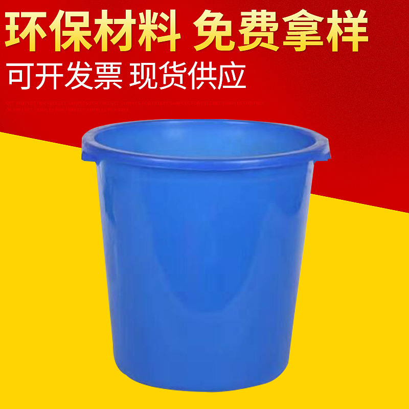 供应塑料大桶 新料家用装水装米65L塑料桶 精品米桶批发