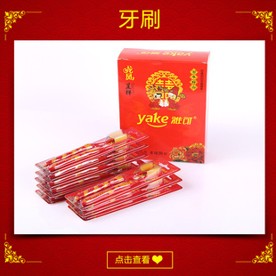 �Y��ϲ�c��Ʒ��c��ˢ��Y������Hϴ�����Pܛë��t�羳���N