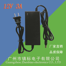 ��� 12V 3A ��Դ��������IC������˫���� ZB-D42S