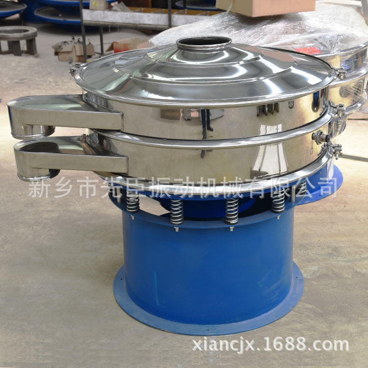 供应不锈钢旋振筛 蛋白粉振动筛 蒜粉筛选机 马铃薯筛分震动筛