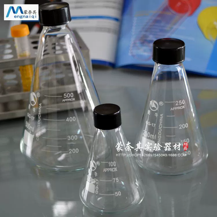 Стеклянная винтовая коническая колба 50 мл-3000 мл треугольная колба