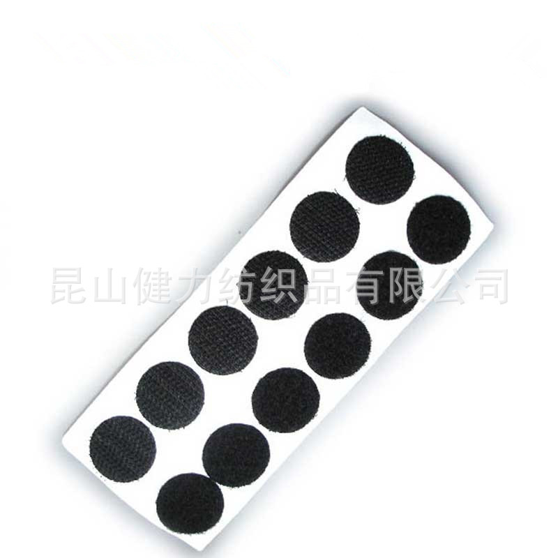 供应圆形刺毛粘特粘胶圆形背胶刺毛粘普通胶圆形背胶刺毛粘圆点搭