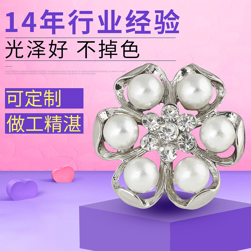 合金水钻辅料珍珠纽扣现货供应钻扣珍珠扣服饰扣鞋扣针织衫扣钮扣